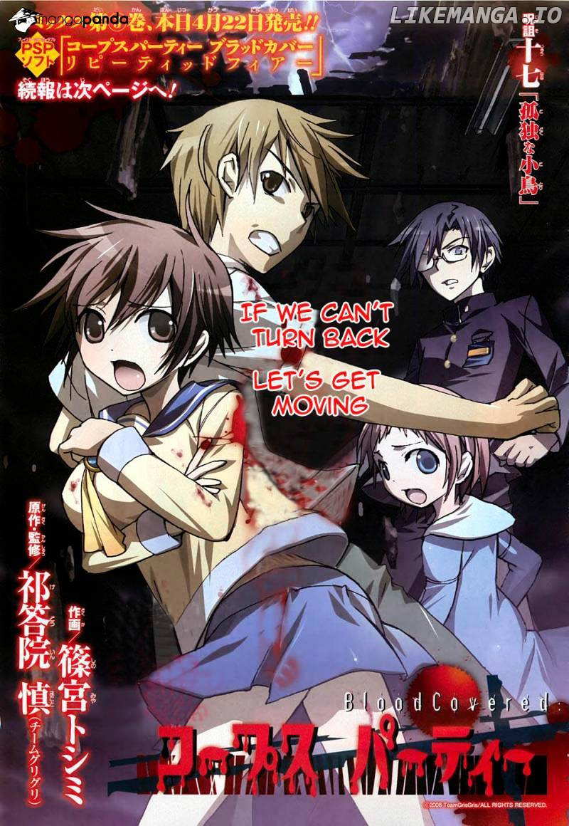 Corpse Party: Blood Covered chapter 17 - page 1