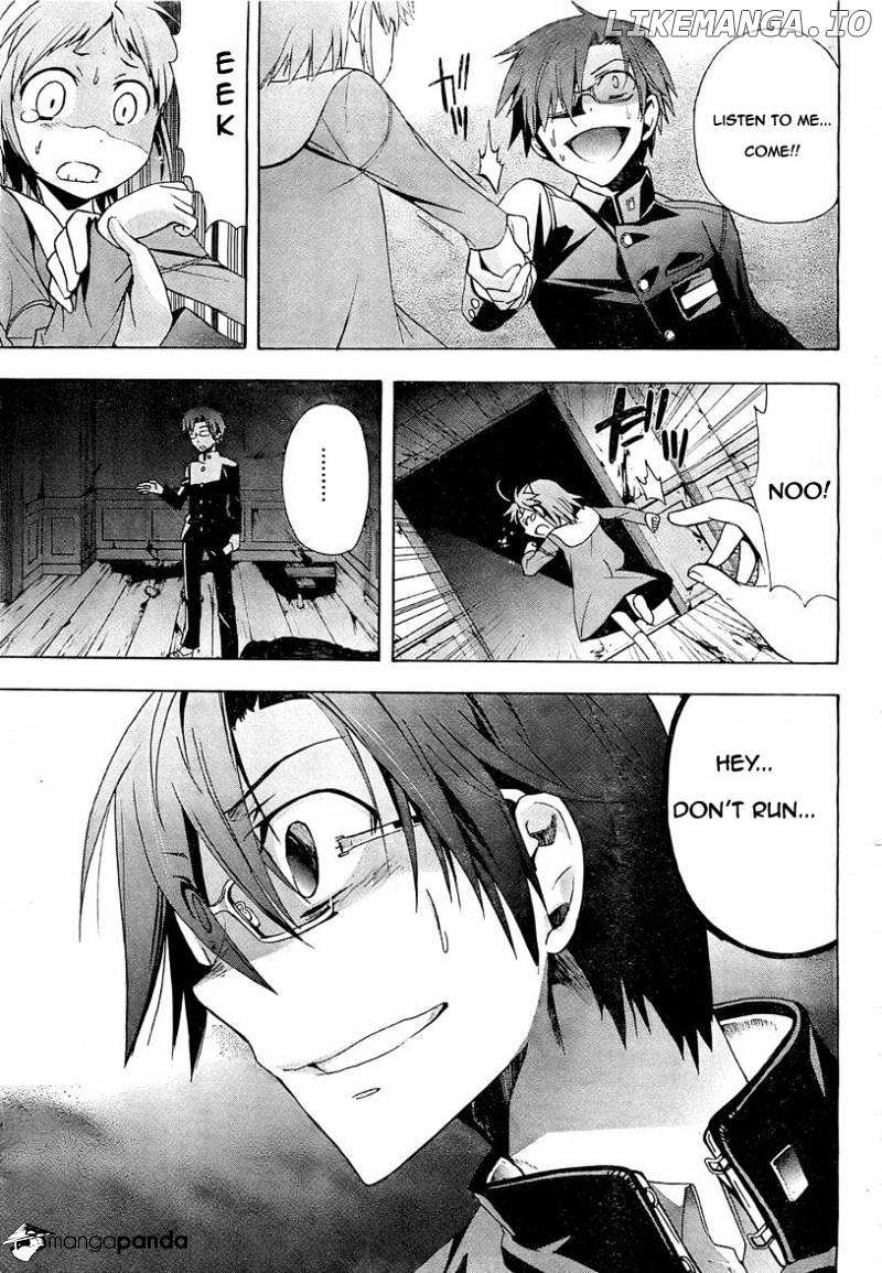 Corpse Party: Blood Covered chapter 17 - page 8