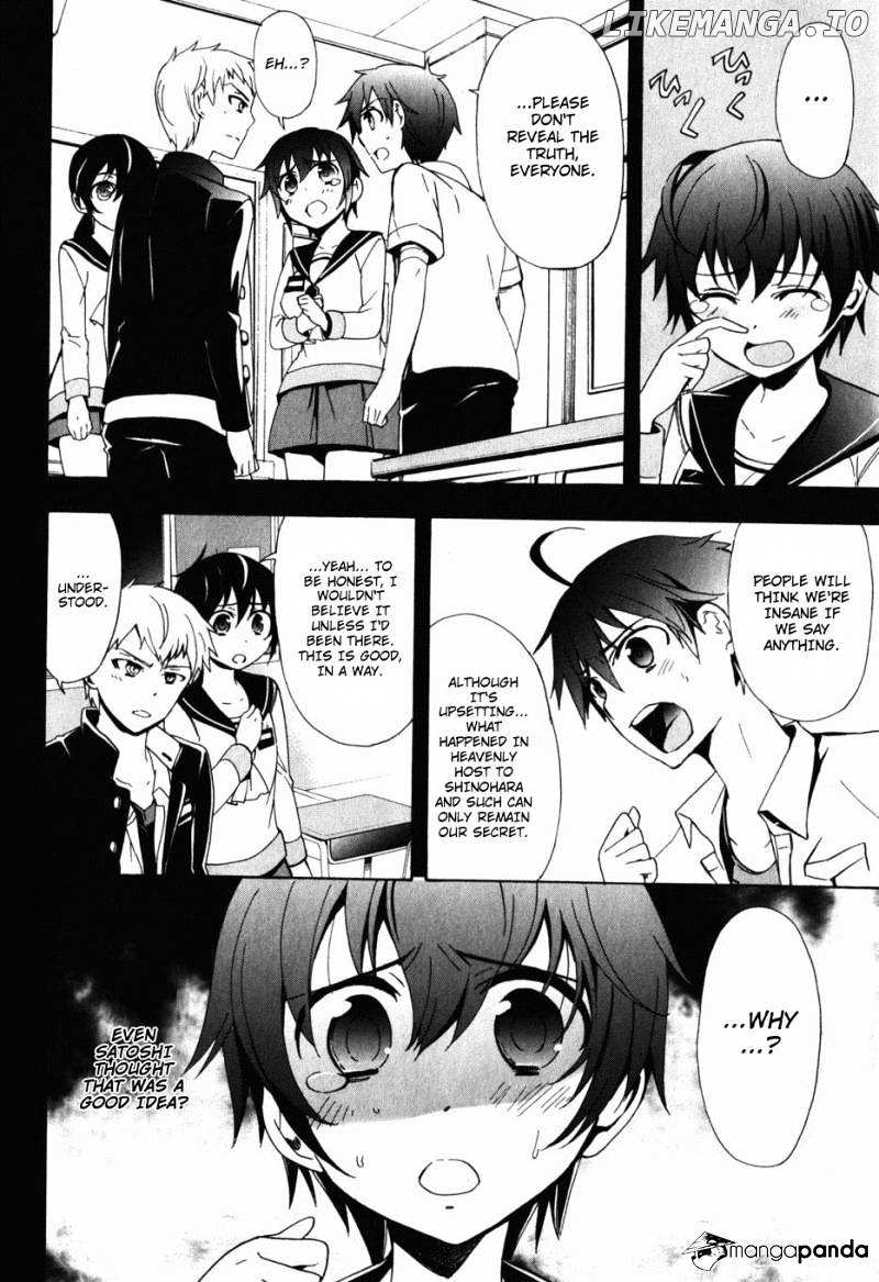 Corpse Party: Blood Covered chapter 47 - page 14