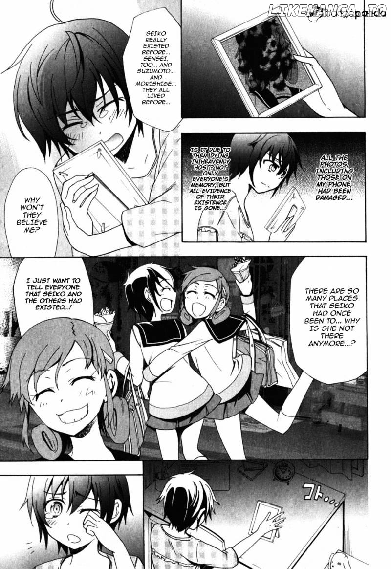 Corpse Party: Blood Covered chapter 47 - page 15