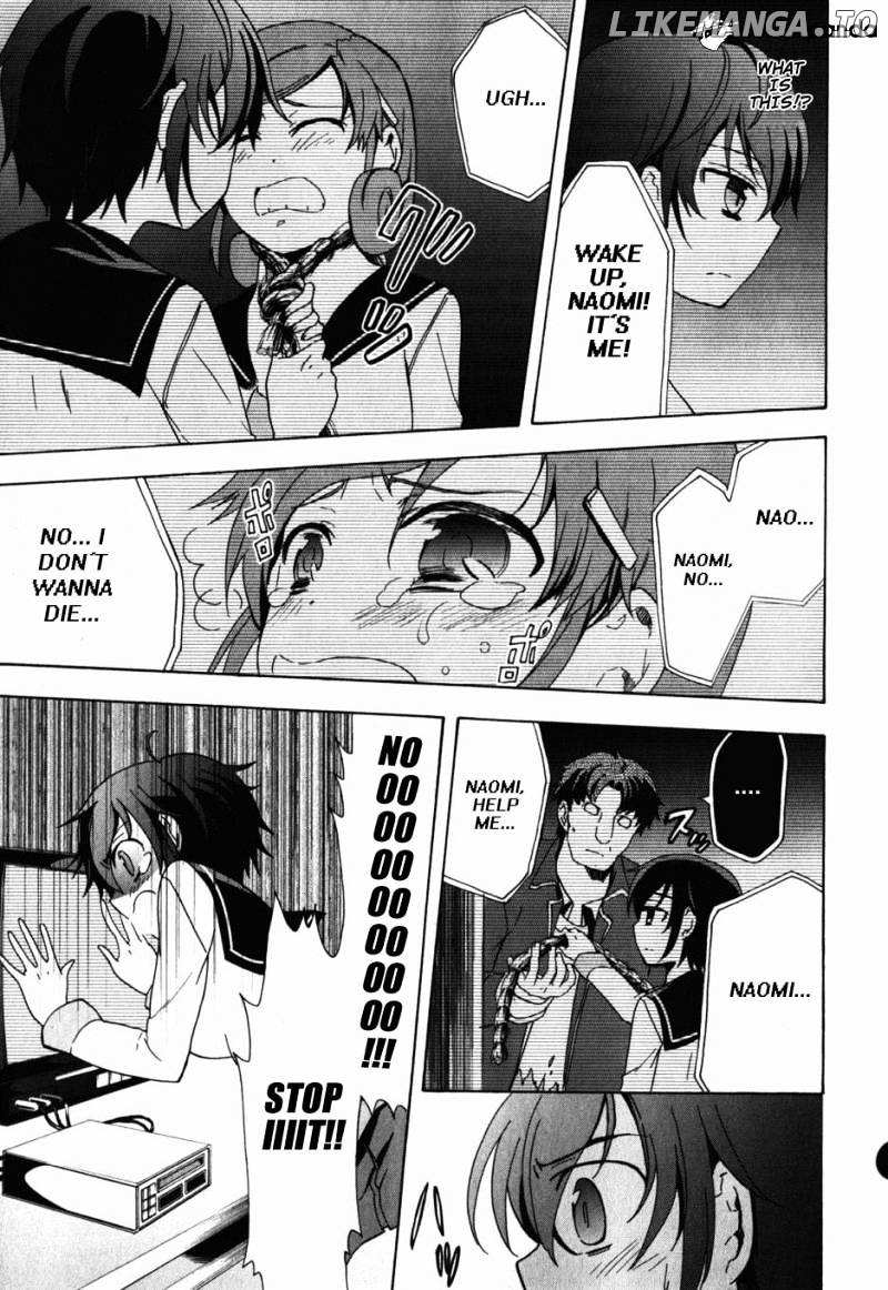 Corpse Party: Blood Covered chapter 47 - page 23