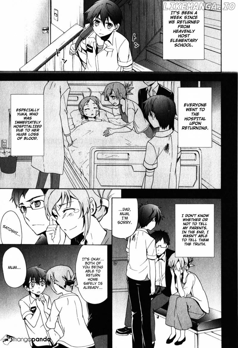 Corpse Party: Blood Covered chapter 47 - page 5