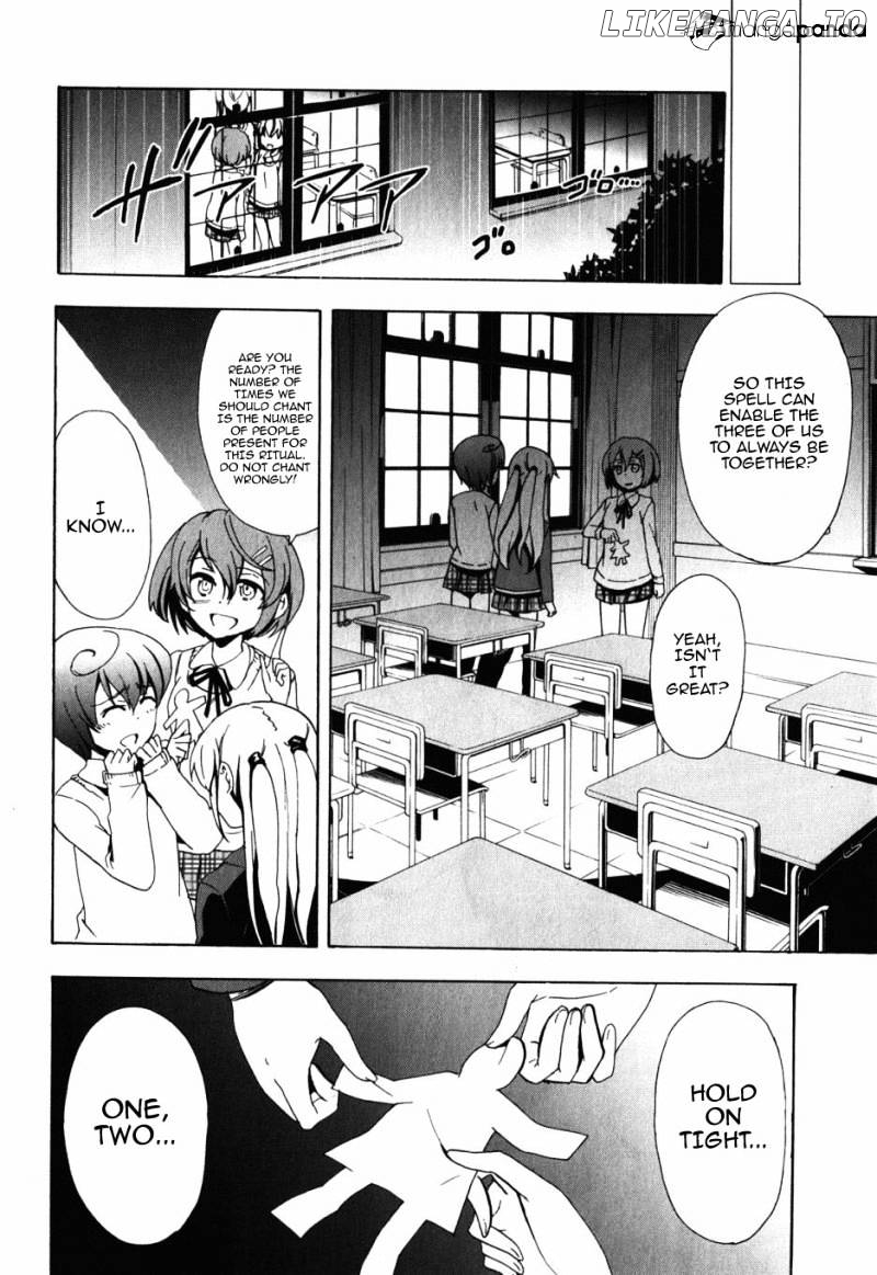 Corpse Party: Blood Covered chapter 47 - page 50