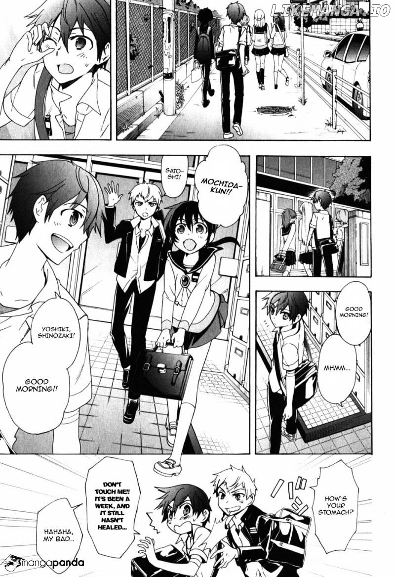 Corpse Party: Blood Covered chapter 47 - page 7