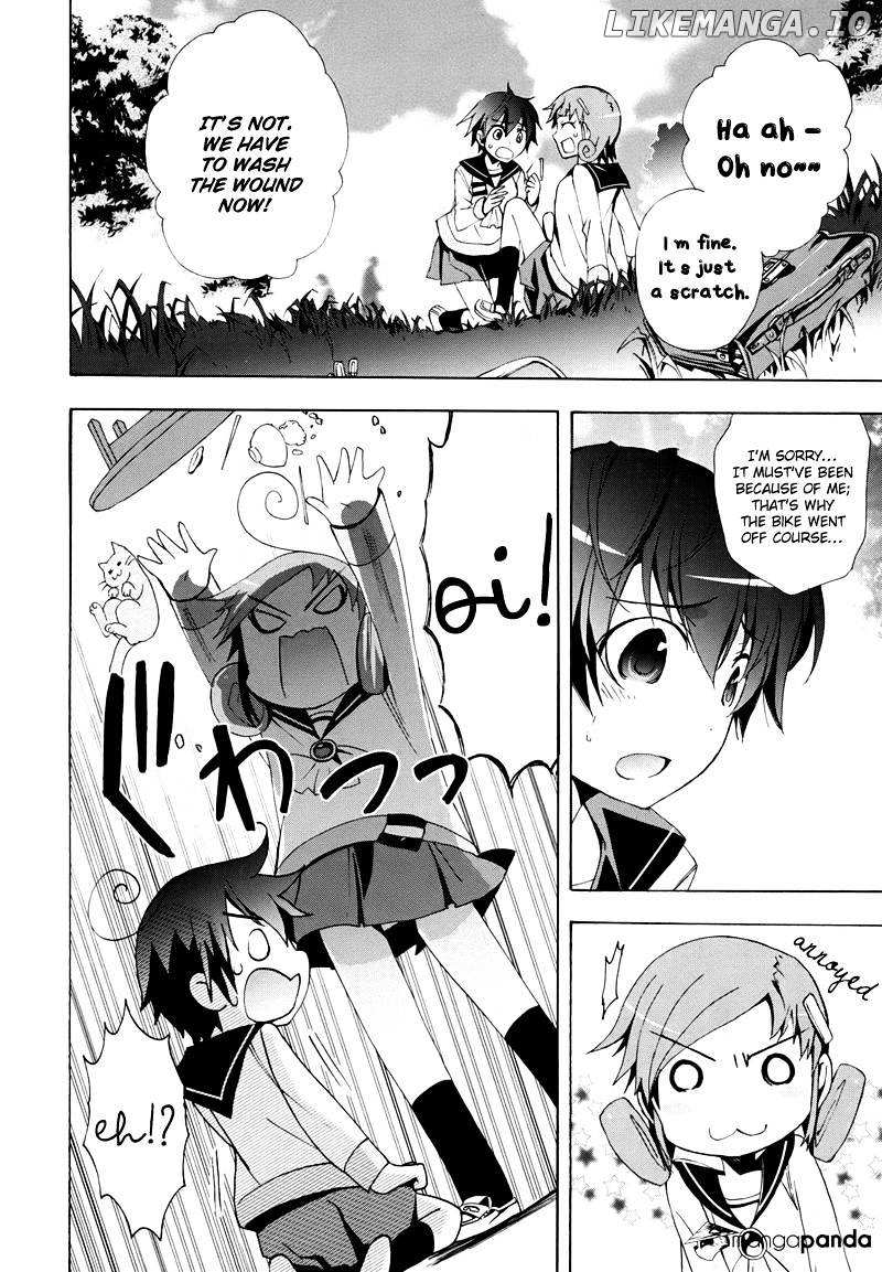 Corpse Party: Blood Covered chapter 21 - page 14