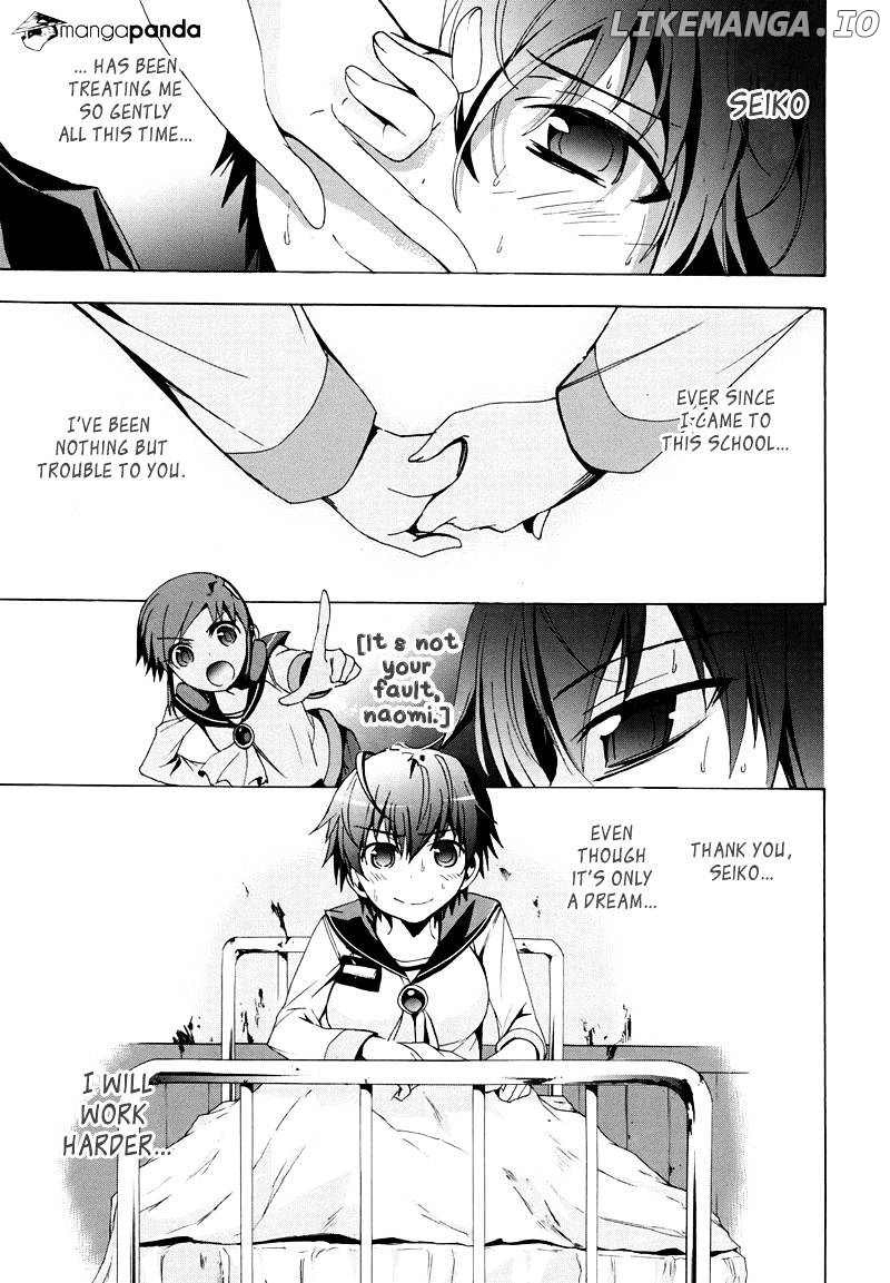 Corpse Party: Blood Covered chapter 21 - page 19