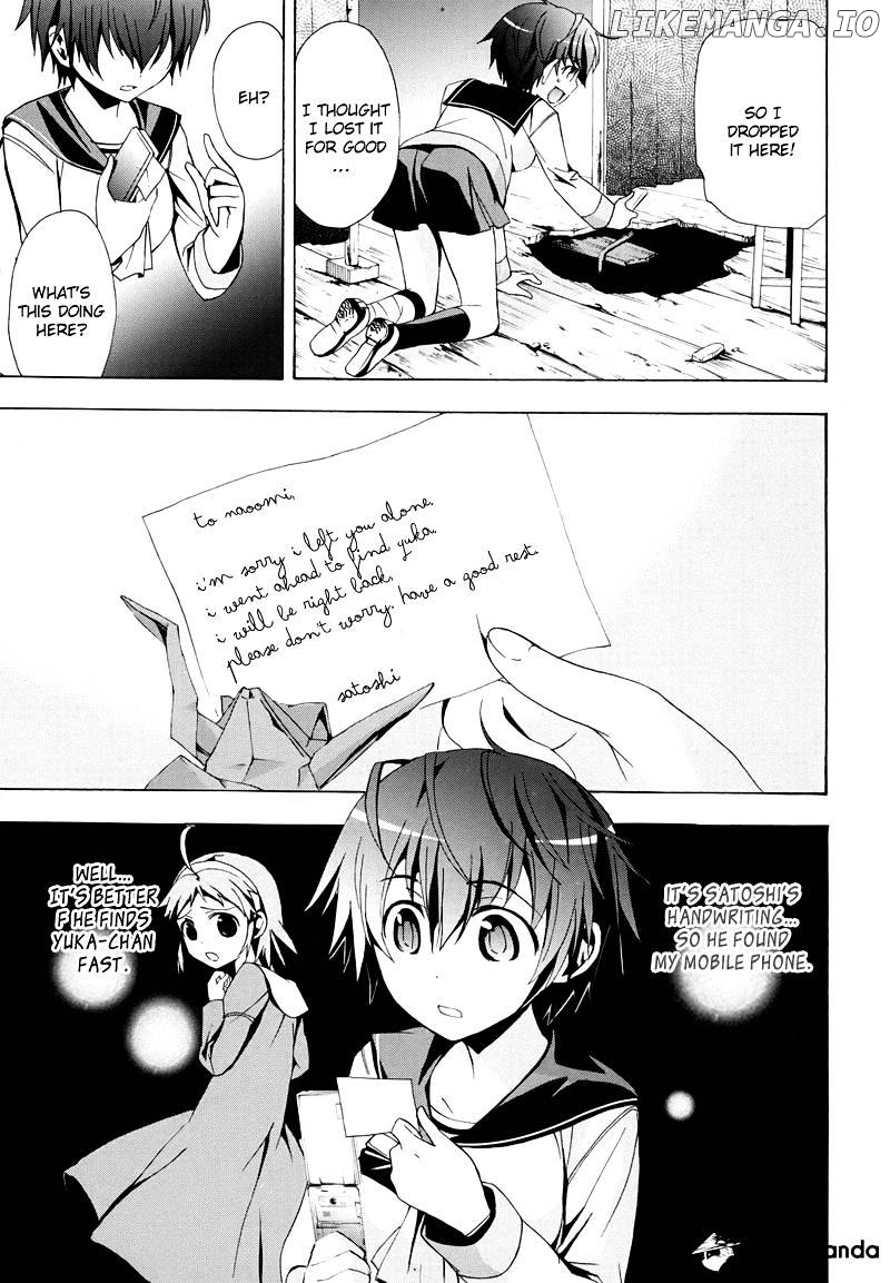 Corpse Party: Blood Covered chapter 21 - page 23