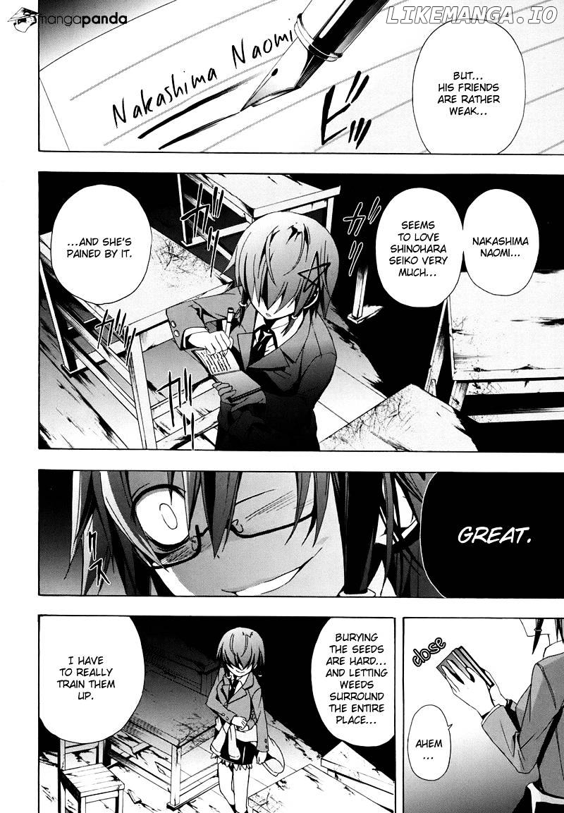 Corpse Party: Blood Covered chapter 21 - page 3