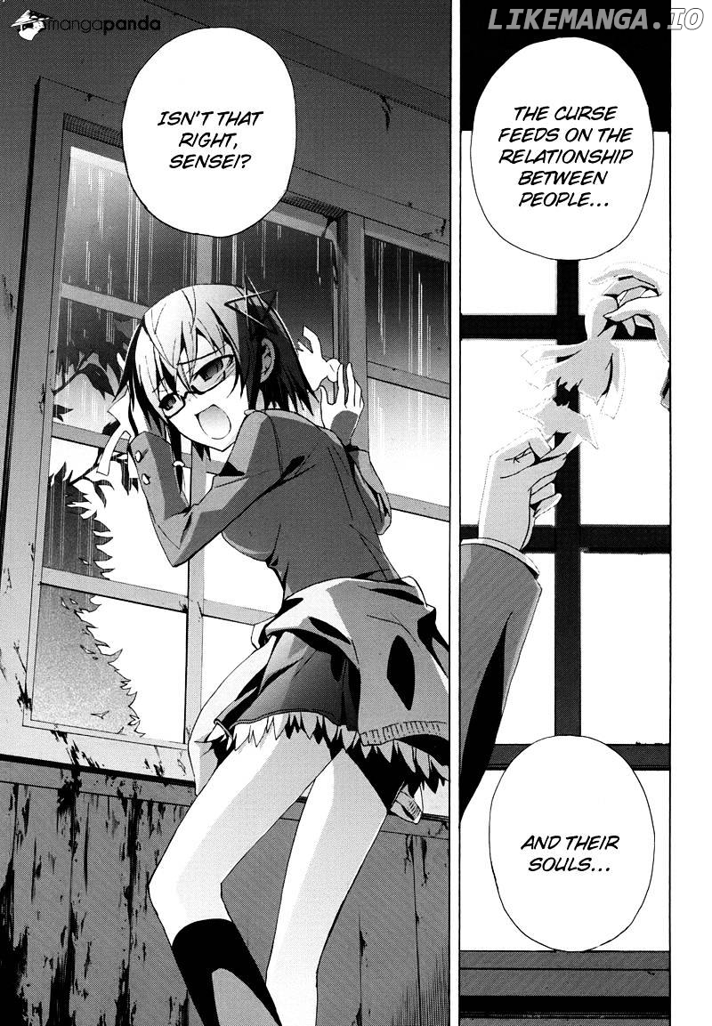 Corpse Party: Blood Covered chapter 21 - page 4