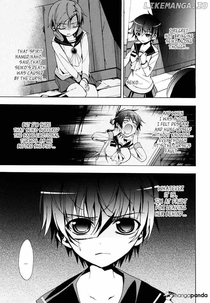 Corpse Party: Blood Covered chapter 21 - page 6