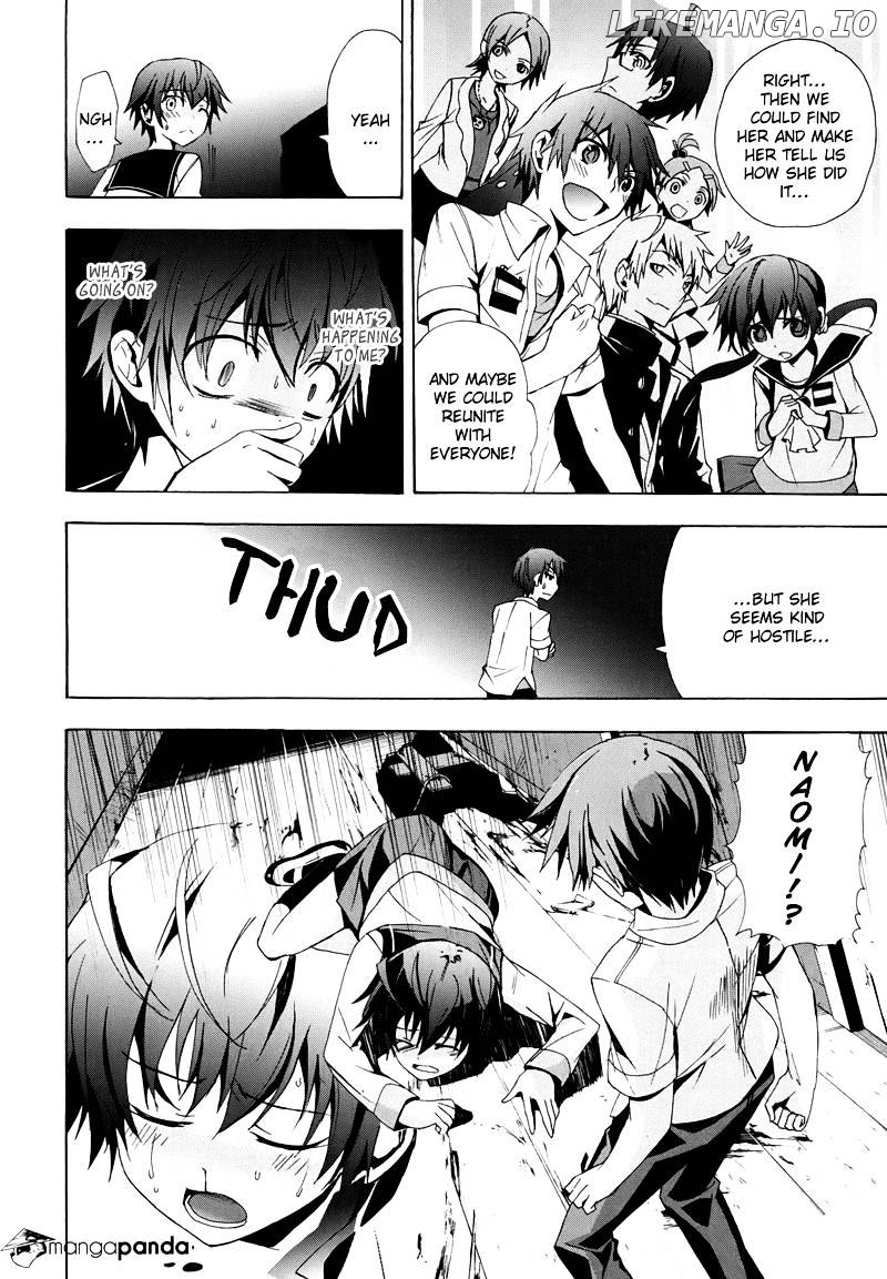 Corpse Party: Blood Covered chapter 21 - page 9