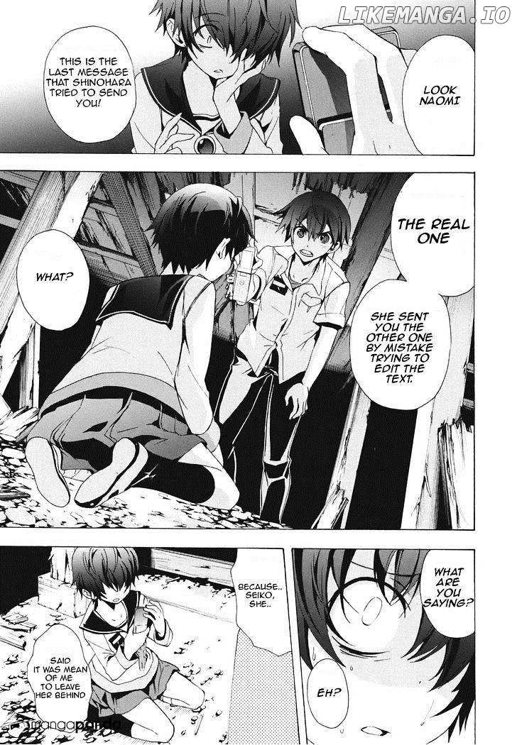 Corpse Party: Blood Covered chapter 23 - page 10