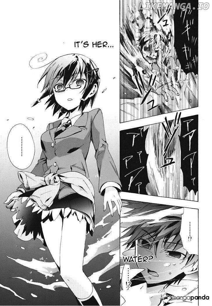 Corpse Party: Blood Covered chapter 23 - page 17