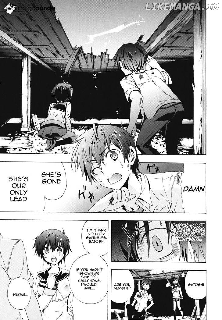 Corpse Party: Blood Covered chapter 23 - page 19