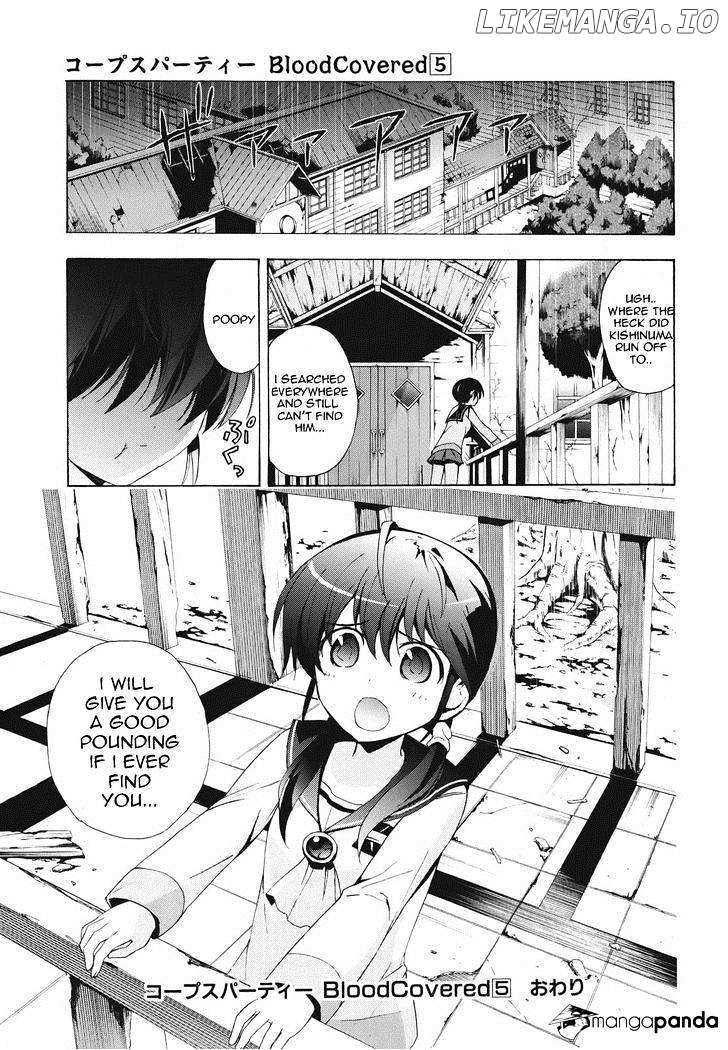 Corpse Party: Blood Covered chapter 23 - page 23