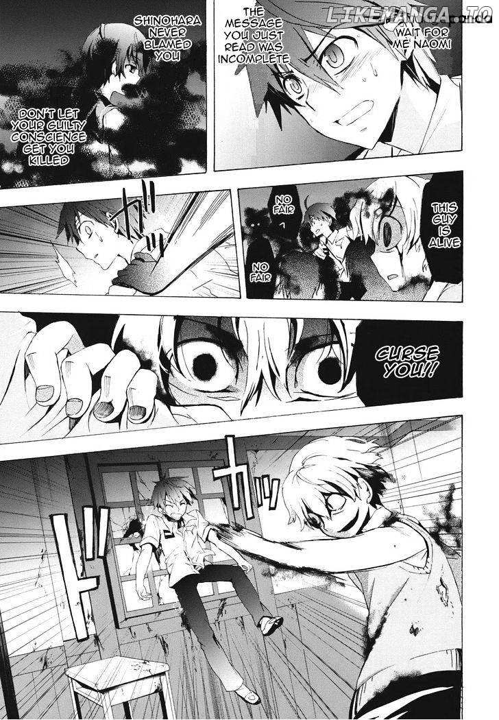 Corpse Party: Blood Covered chapter 23 - page 4