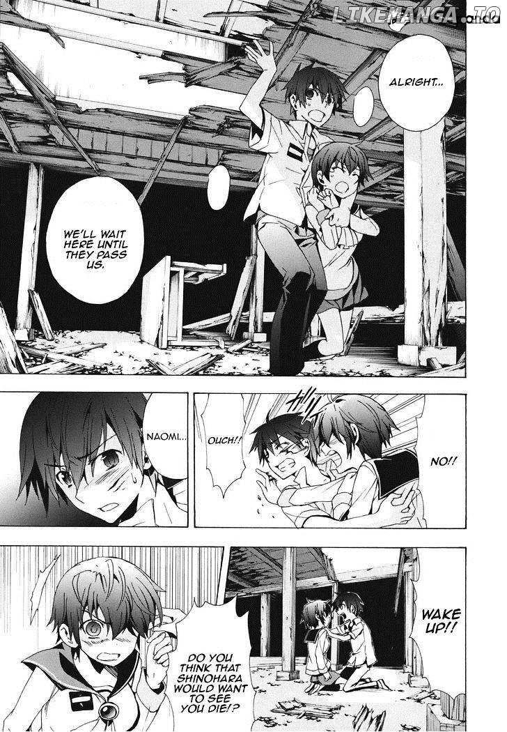 Corpse Party: Blood Covered chapter 23 - page 8