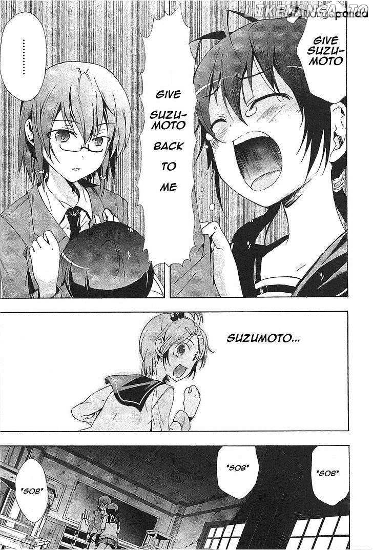 Corpse Party: Blood Covered chapter 24 - page 14