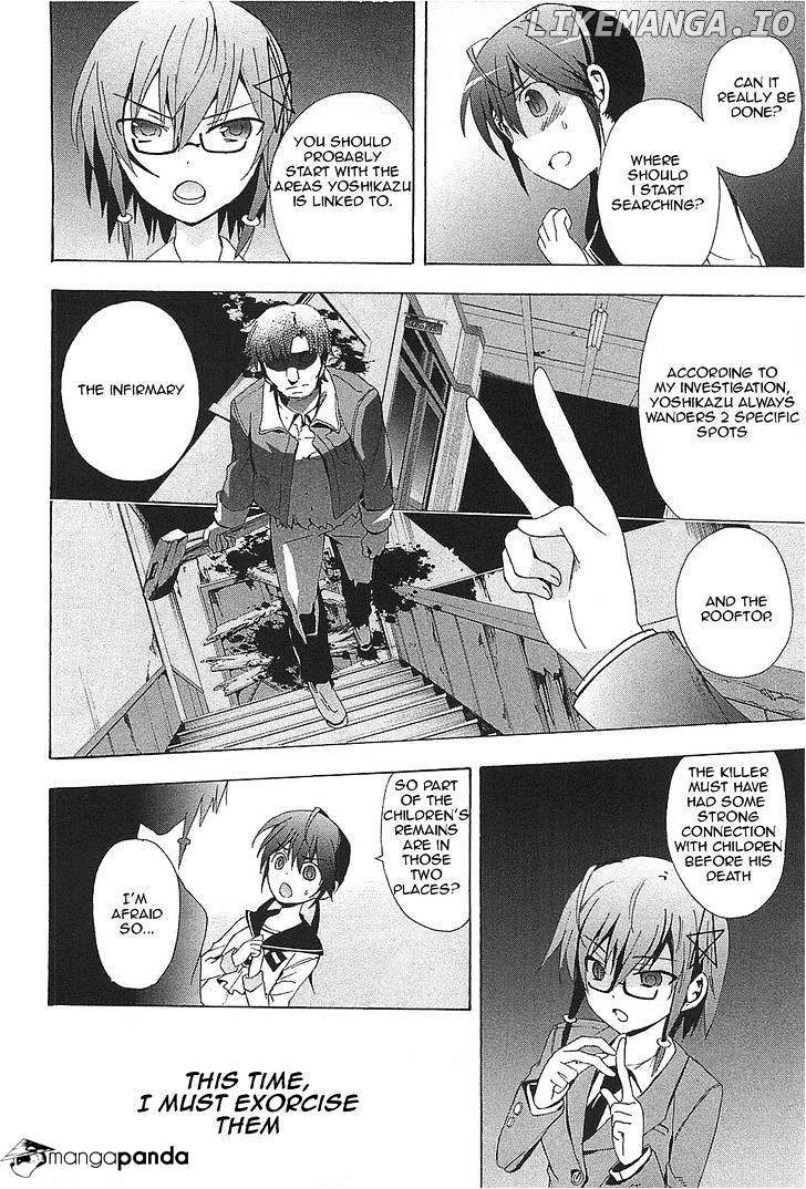 Corpse Party: Blood Covered chapter 24 - page 17