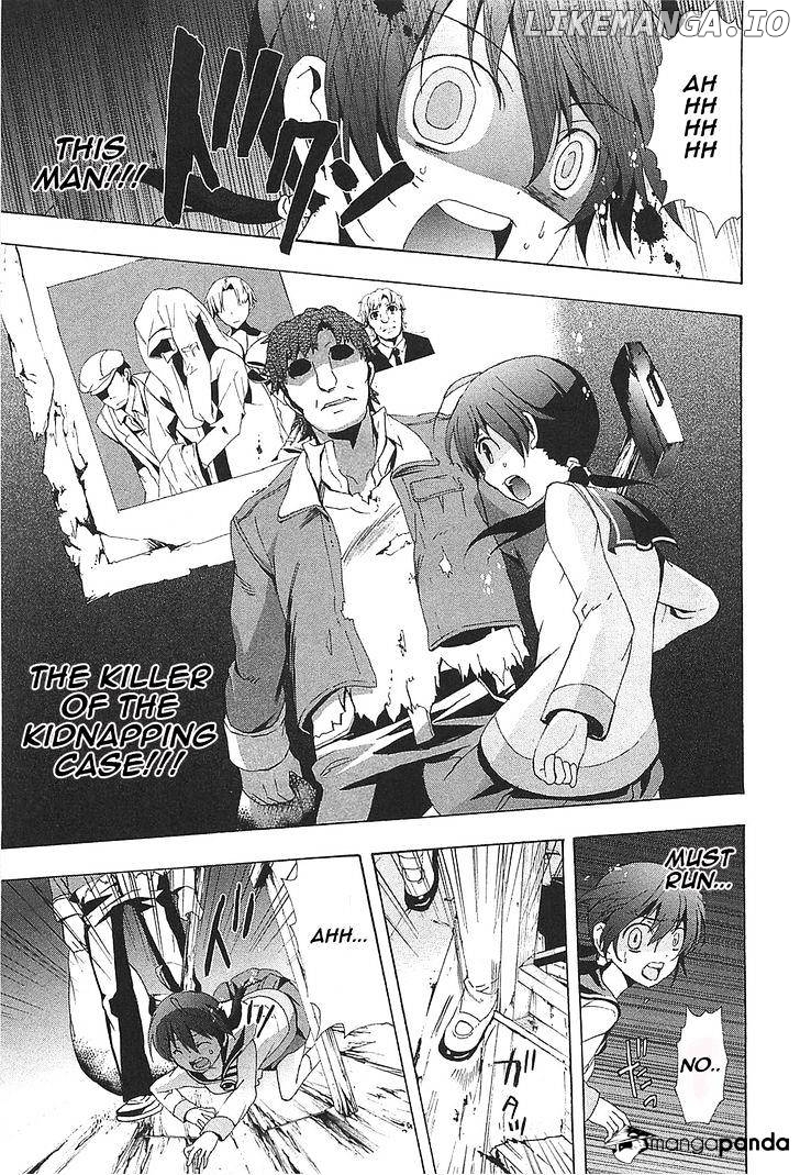 Corpse Party: Blood Covered chapter 24 - page 24