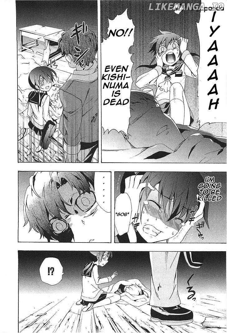 Corpse Party: Blood Covered chapter 24 - page 28