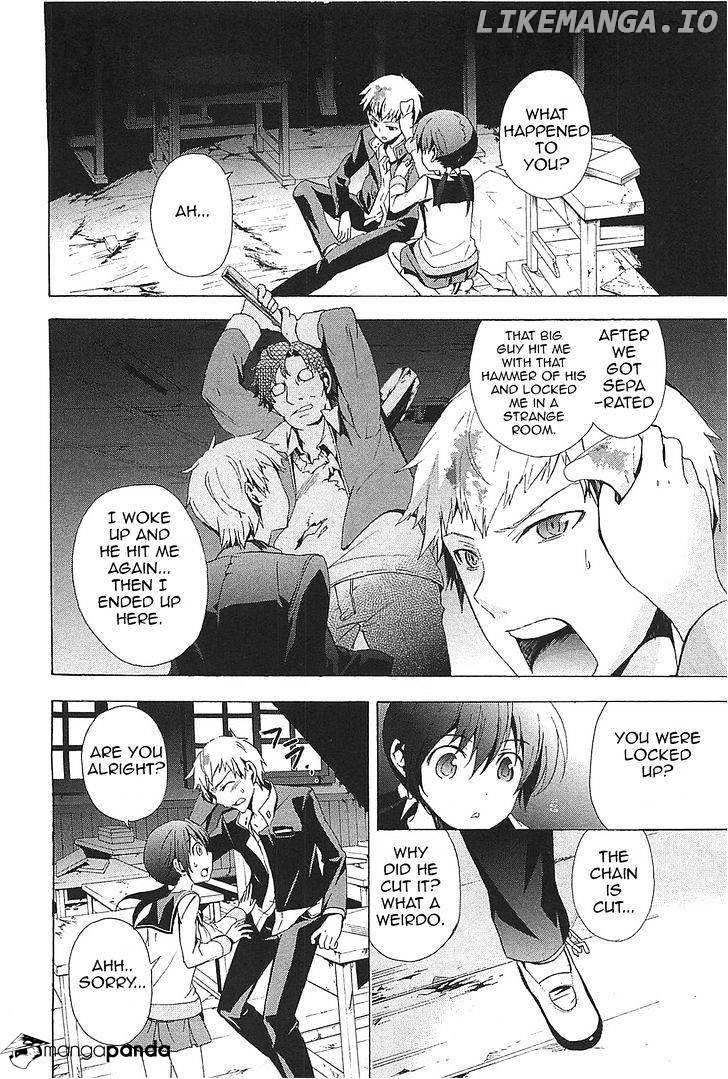 Corpse Party: Blood Covered chapter 24 - page 32