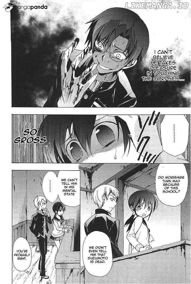 Corpse Party: Blood Covered chapter 26 - page 23