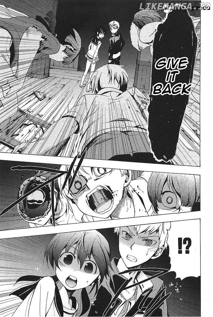 Corpse Party: Blood Covered chapter 26 - page 26