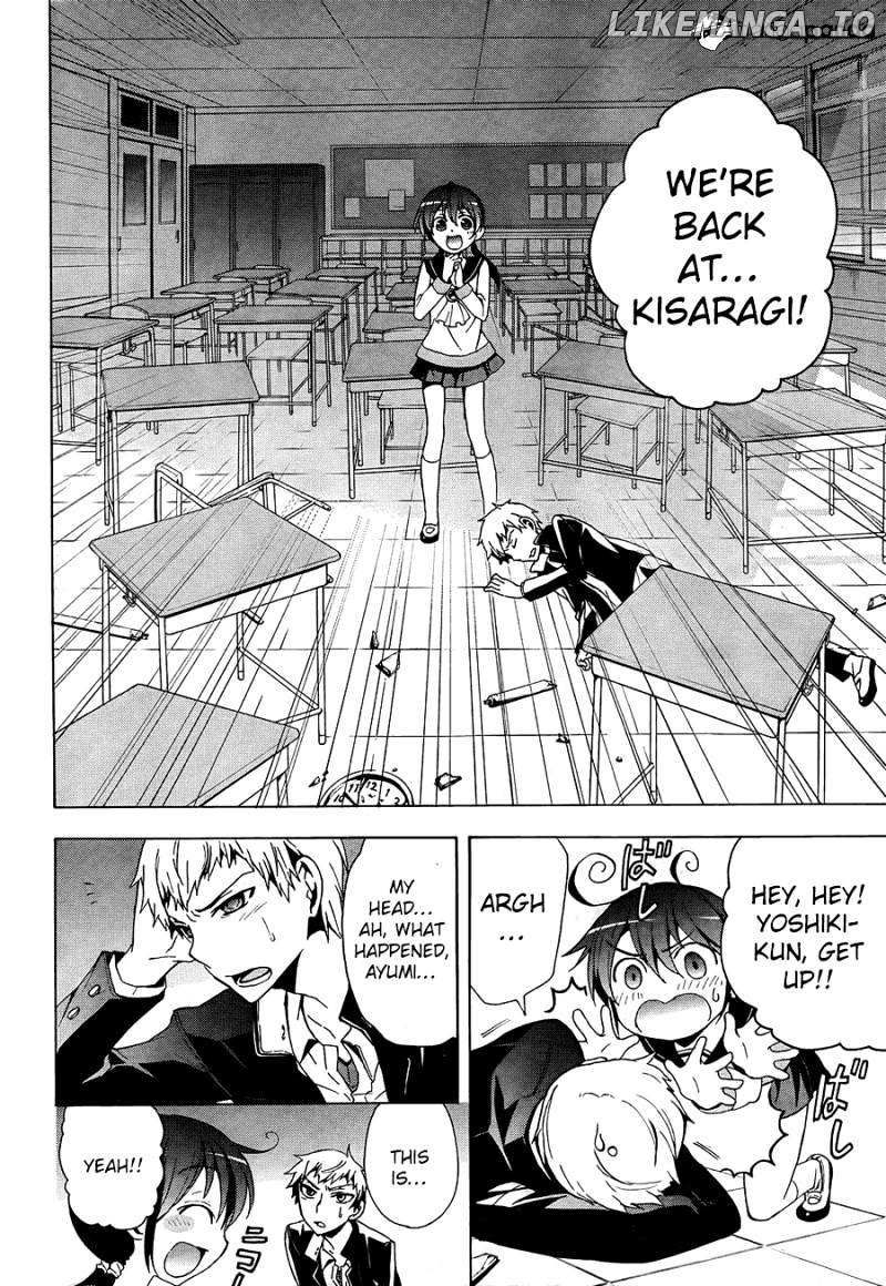 Corpse Party: Blood Covered chapter 27 - page 22