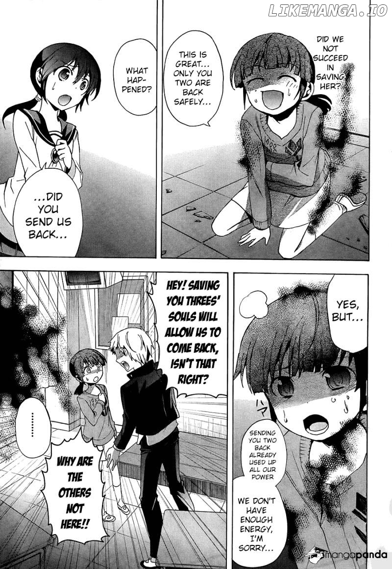 Corpse Party: Blood Covered chapter 27 - page 31