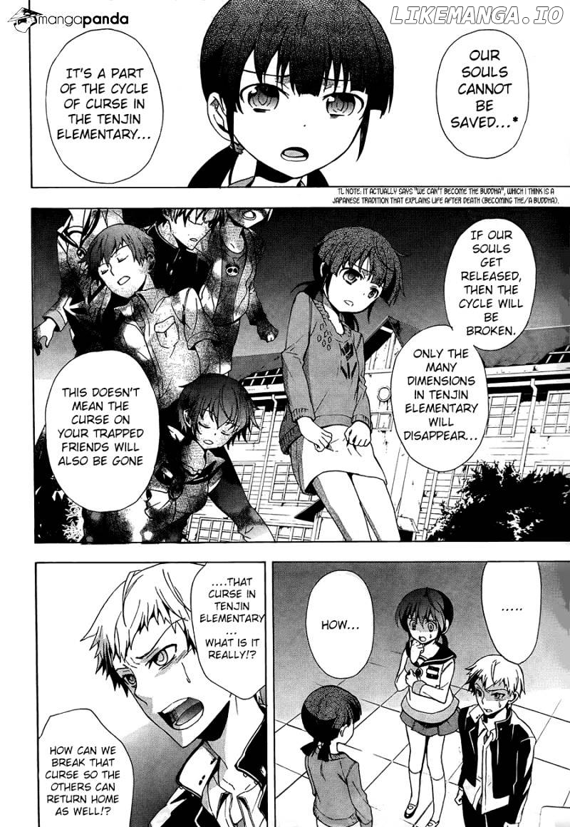 Corpse Party: Blood Covered chapter 27 - page 32