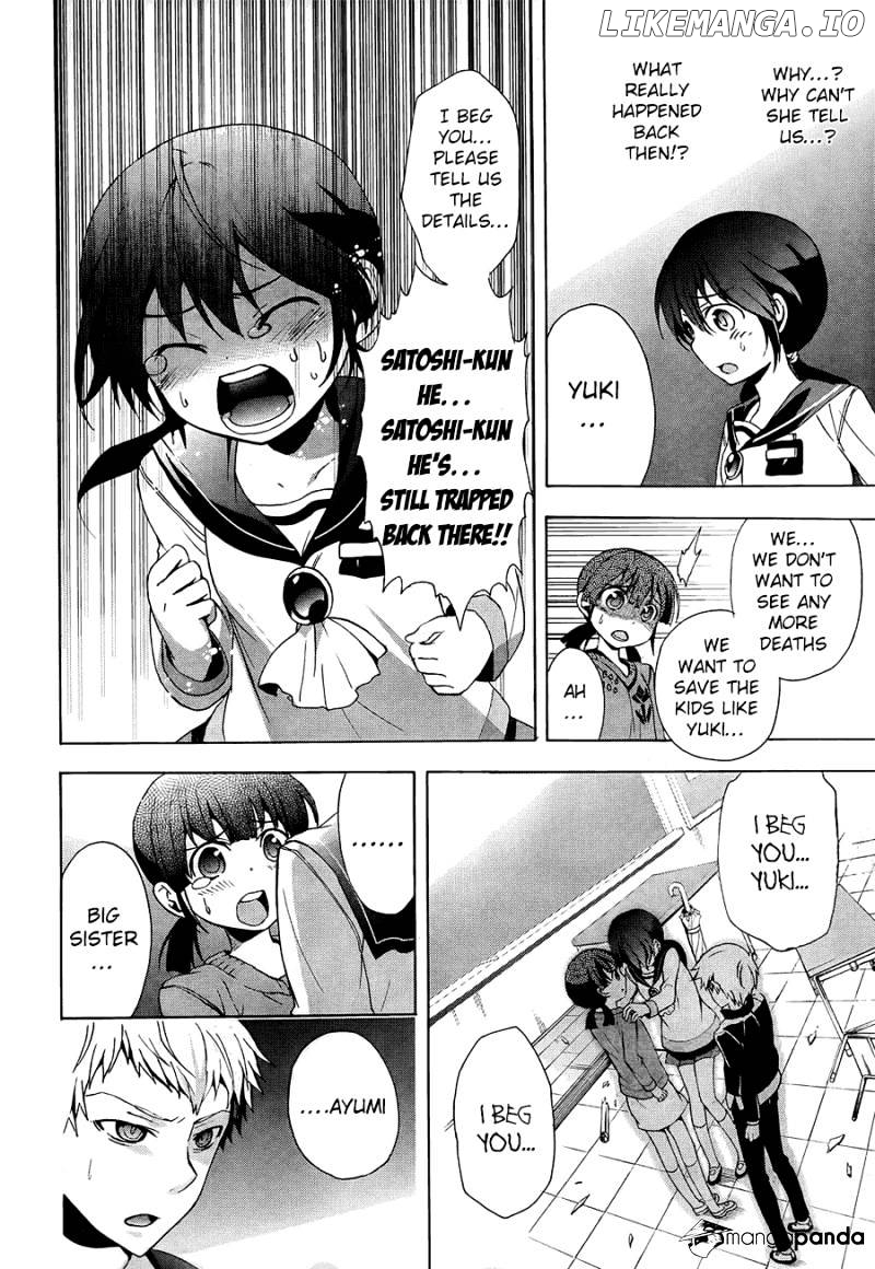 Corpse Party: Blood Covered chapter 27 - page 34