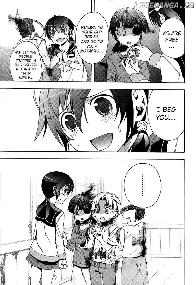 Corpse Party: Blood Covered chapter 27 - page 9