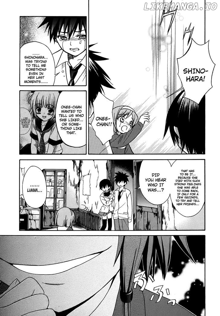 Corpse Party: Musume chapter 4 - page 11