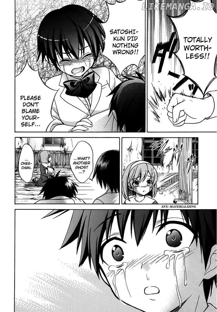 Corpse Party: Musume chapter 4 - page 6
