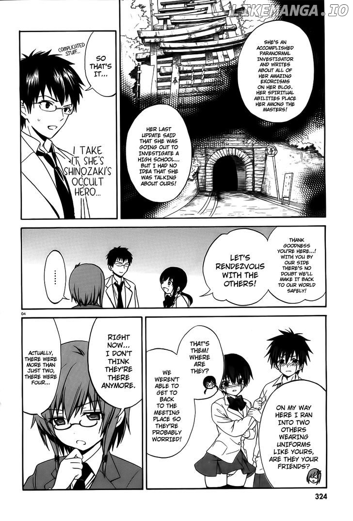 Corpse Party: Musume chapter 7 - page 4