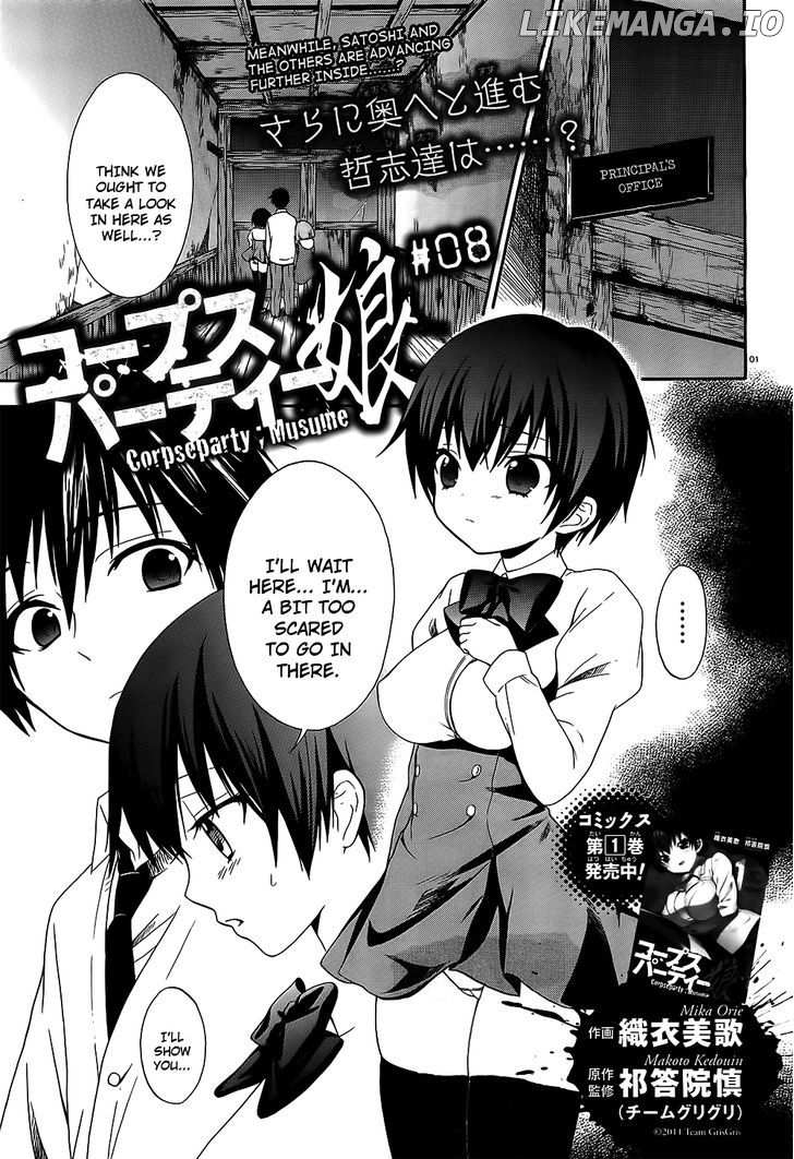 Corpse Party: Musume chapter 8 - page 1