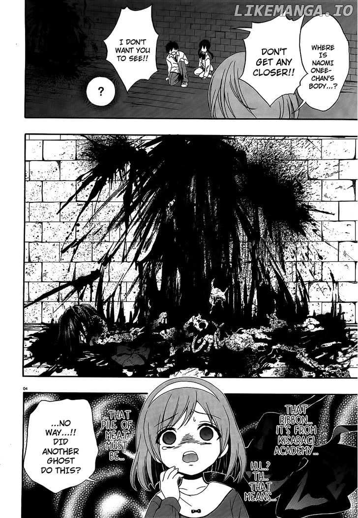 Corpse Party: Musume chapter 12 - page 4