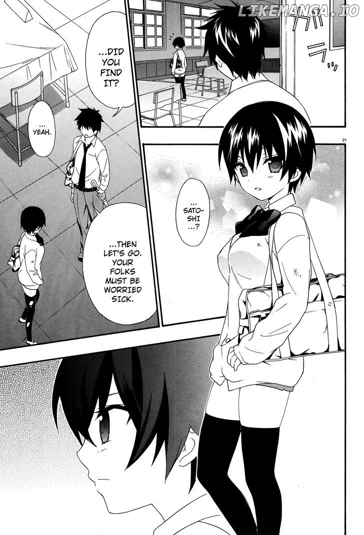 Corpse Party: Musume chapter 17 - page 7