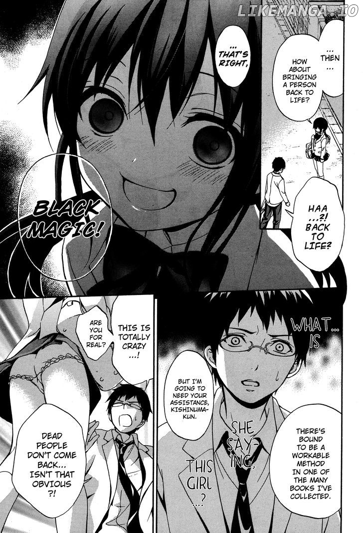 Corpse Party: Musume chapter 19 - page 3