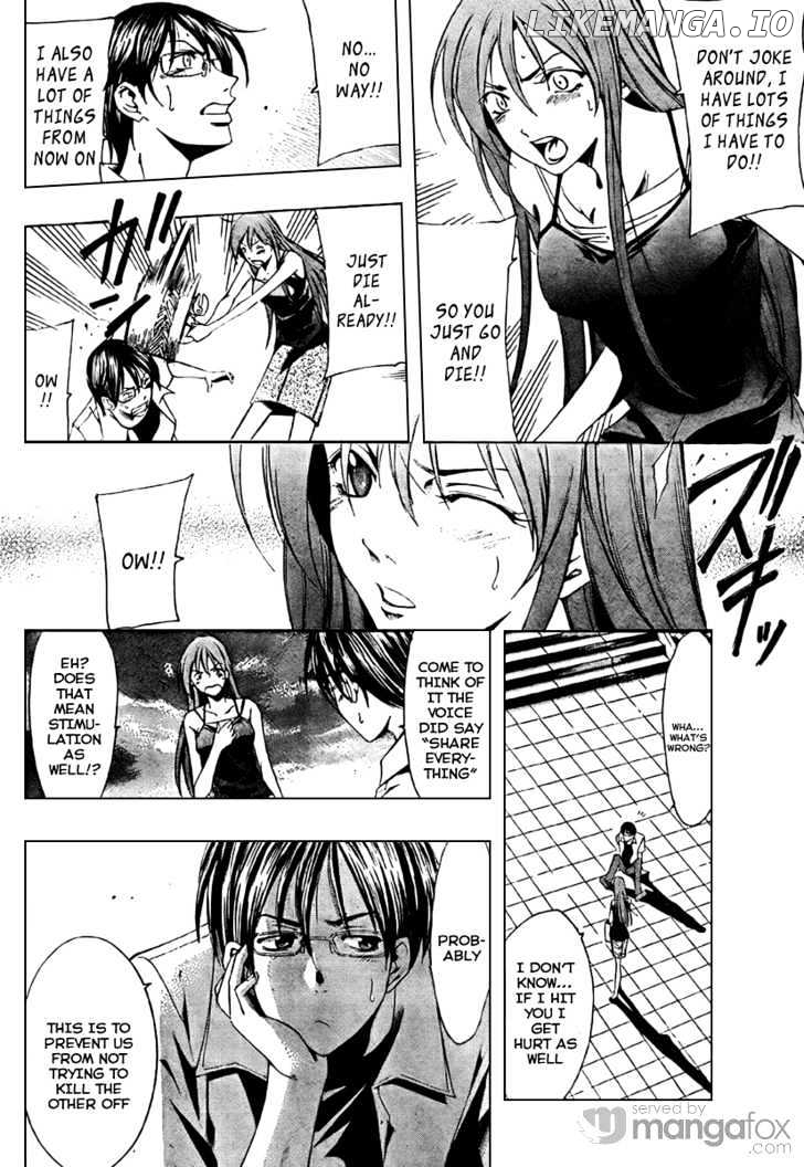 Half & Half (Seo Kouji) chapter 0.1 - page 10