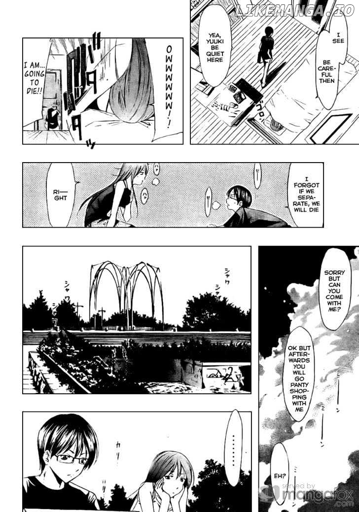 Half & Half (Seo Kouji) chapter 0.1 - page 16