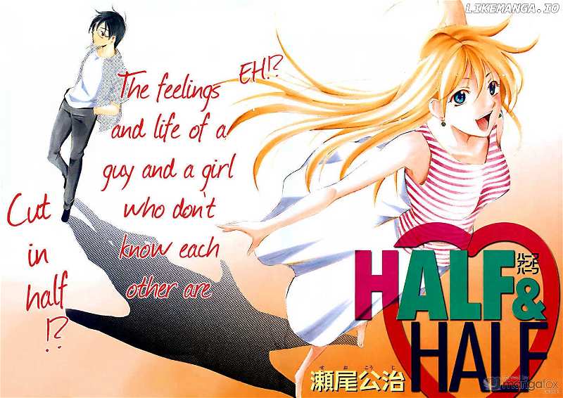 Half & Half (Seo Kouji) chapter 0.1 - page 2