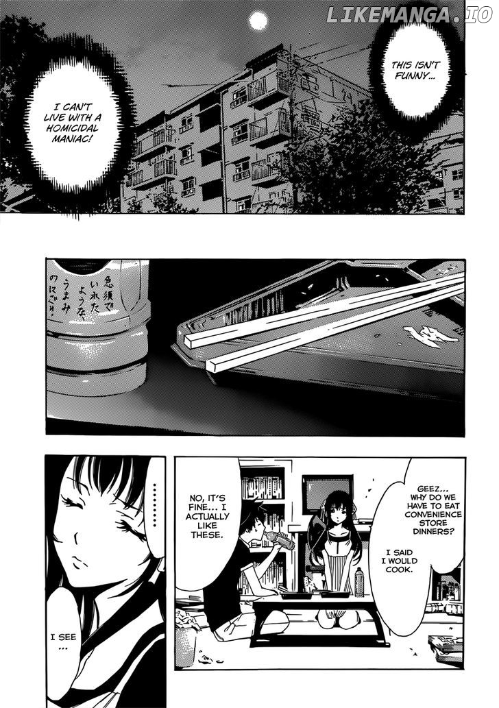 Half & Half (Seo Kouji) chapter 1 - page 18