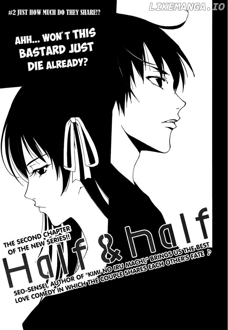 Half & Half (Seo Kouji) chapter 2 - page 2