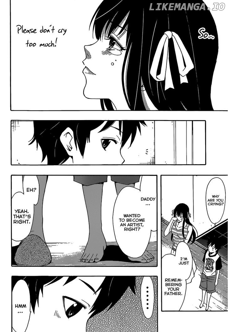 Half & Half (Seo Kouji) chapter 13 - page 22