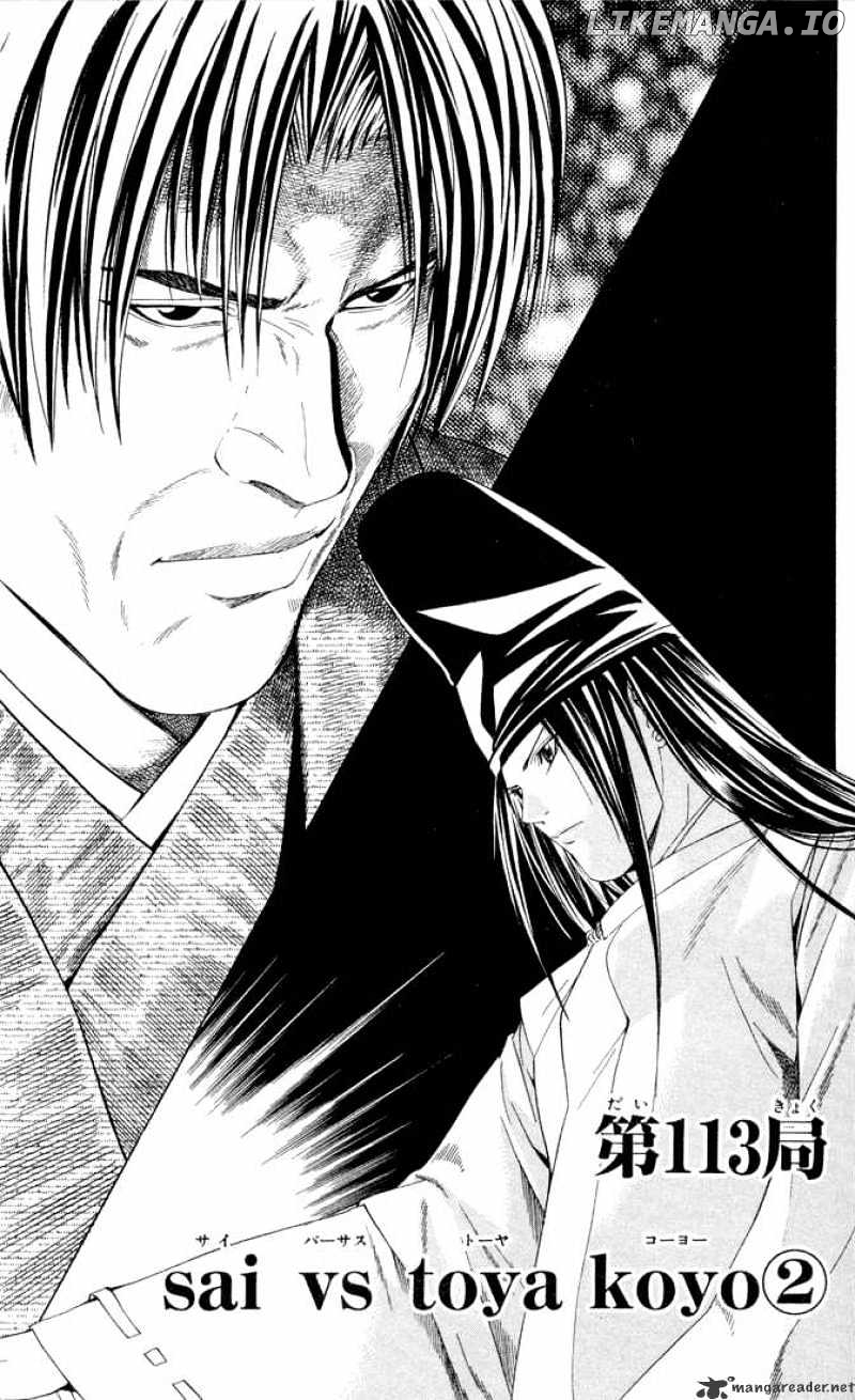 Hikaru No Go chapter 113 - page 1