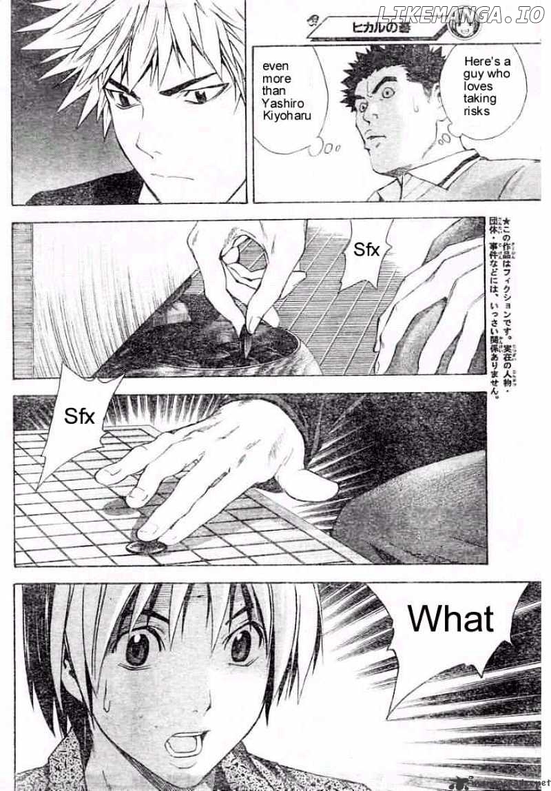 Hikaru No Go chapter 165 - page 16