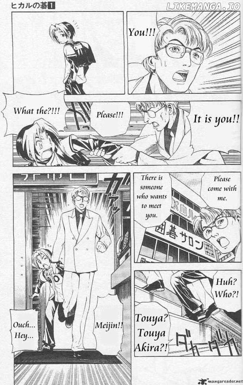 Hikaru No Go chapter 6 - page 13