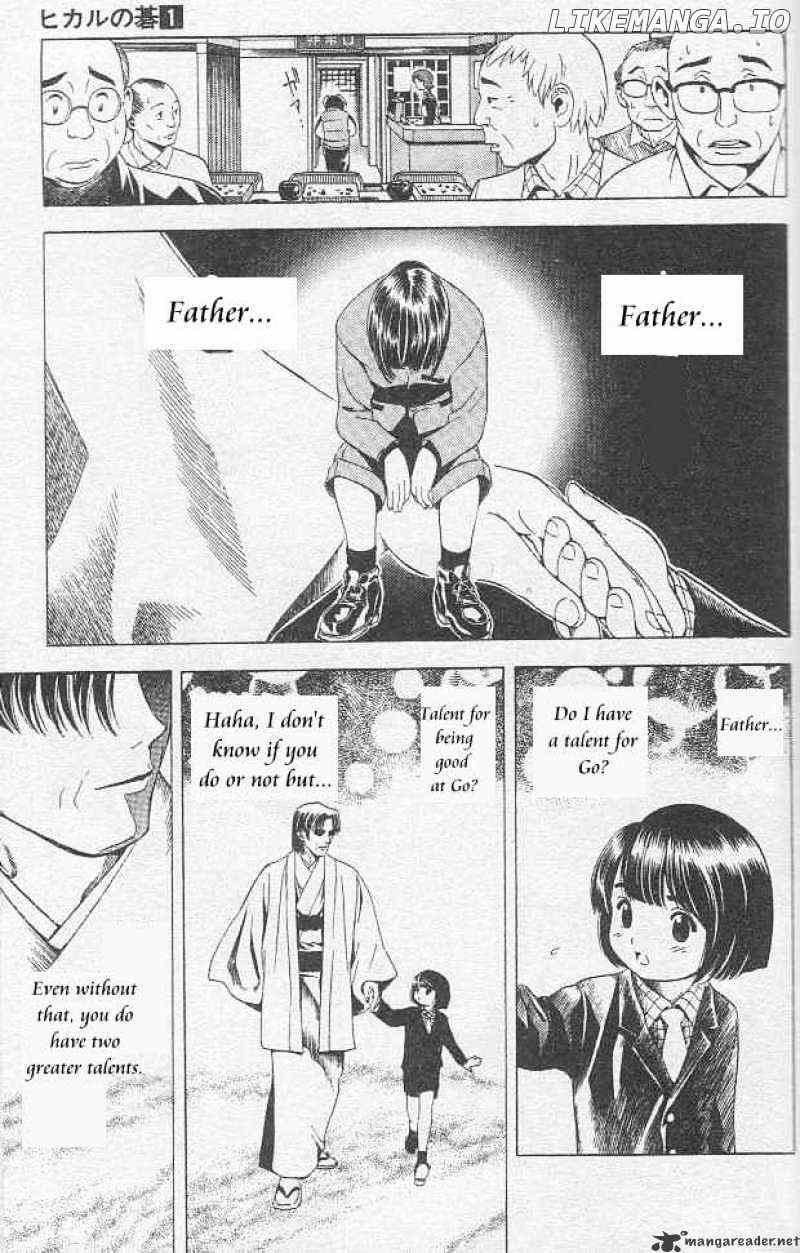 Hikaru No Go chapter 6 - page 7